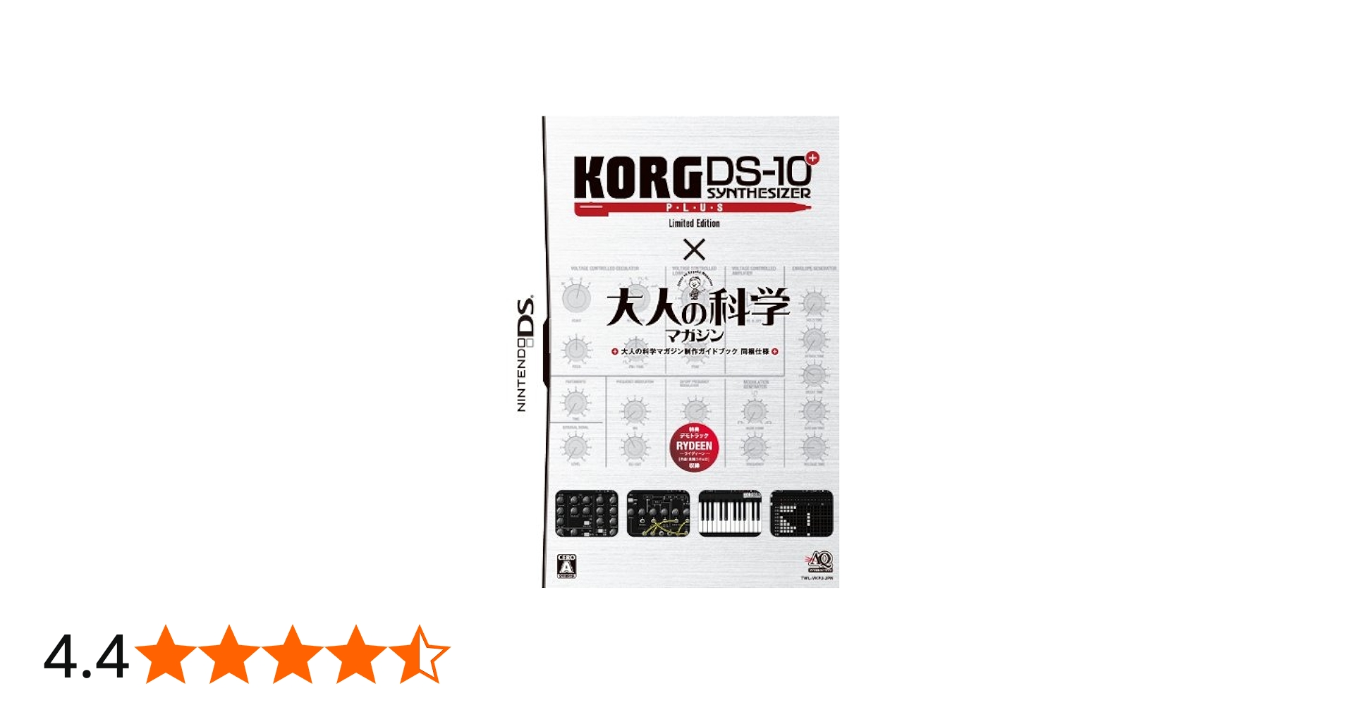 Amazon | KORG DS-10 PLUS Limited Edition(「大人の科学マガジン