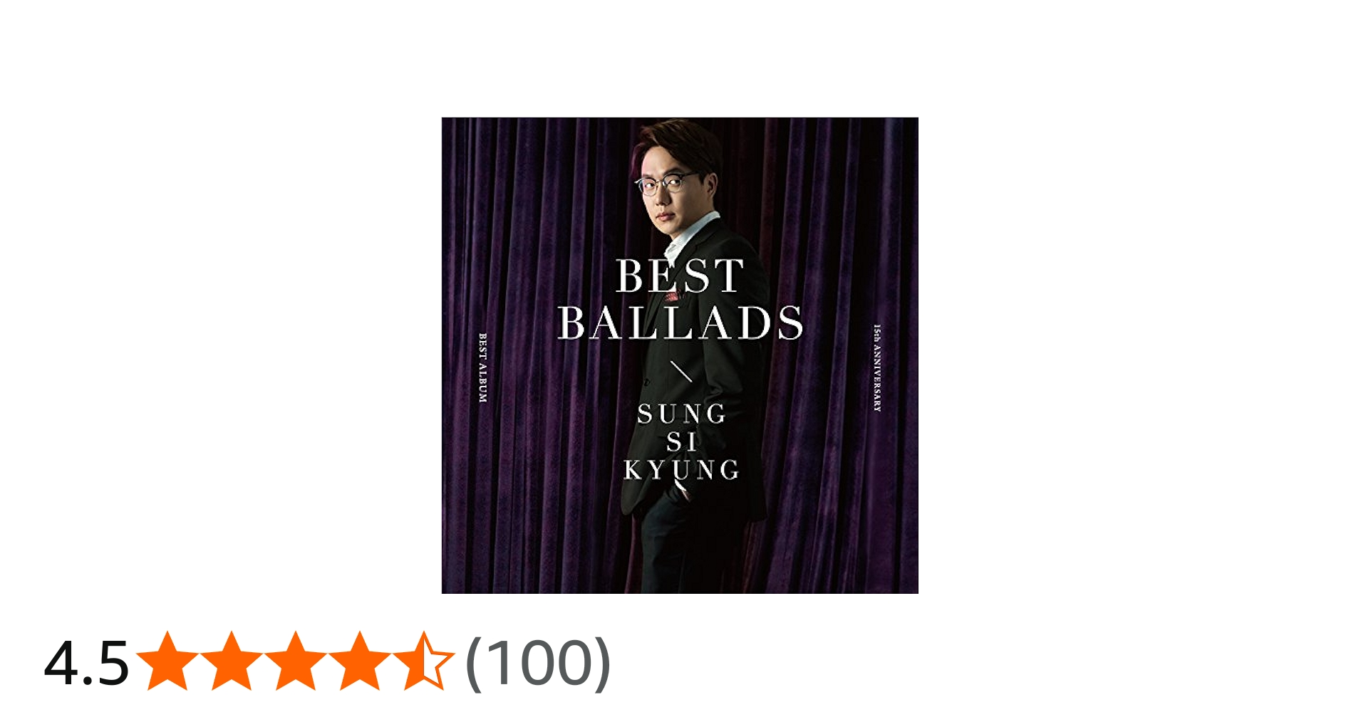 Amazon.co.jp: ソン・シギョン ベストバラード(通常 本紫盤): ミュージック