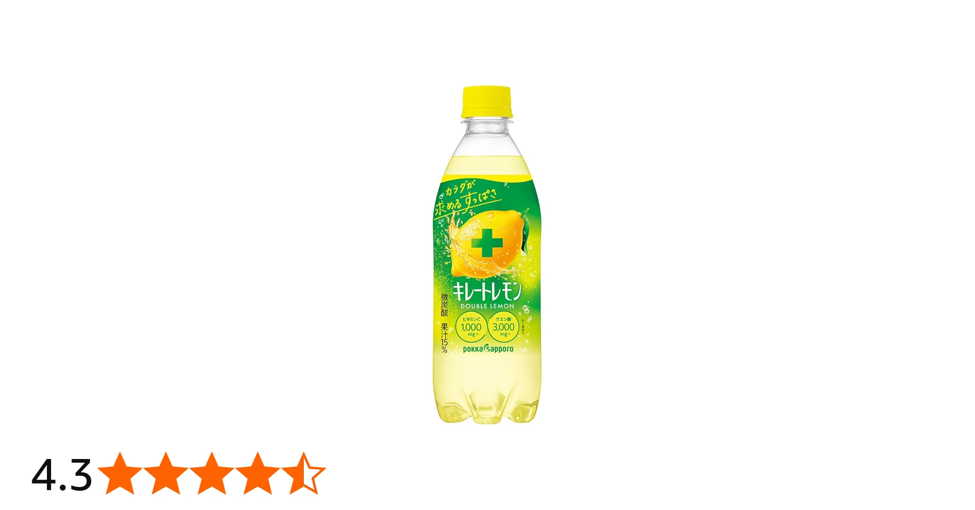 Amazon.co.jp: ポッカサッポロ キレートレモン ダブルレモン PET 500ml