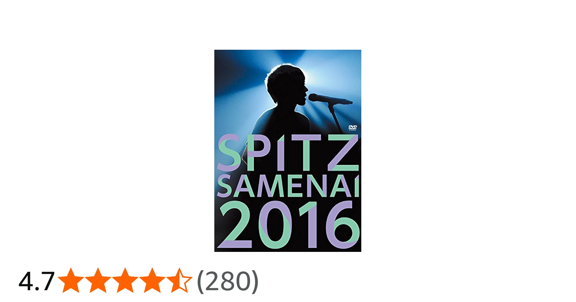 Amazon.co.jp: SPITZ JAMBOREE TOUR 2016