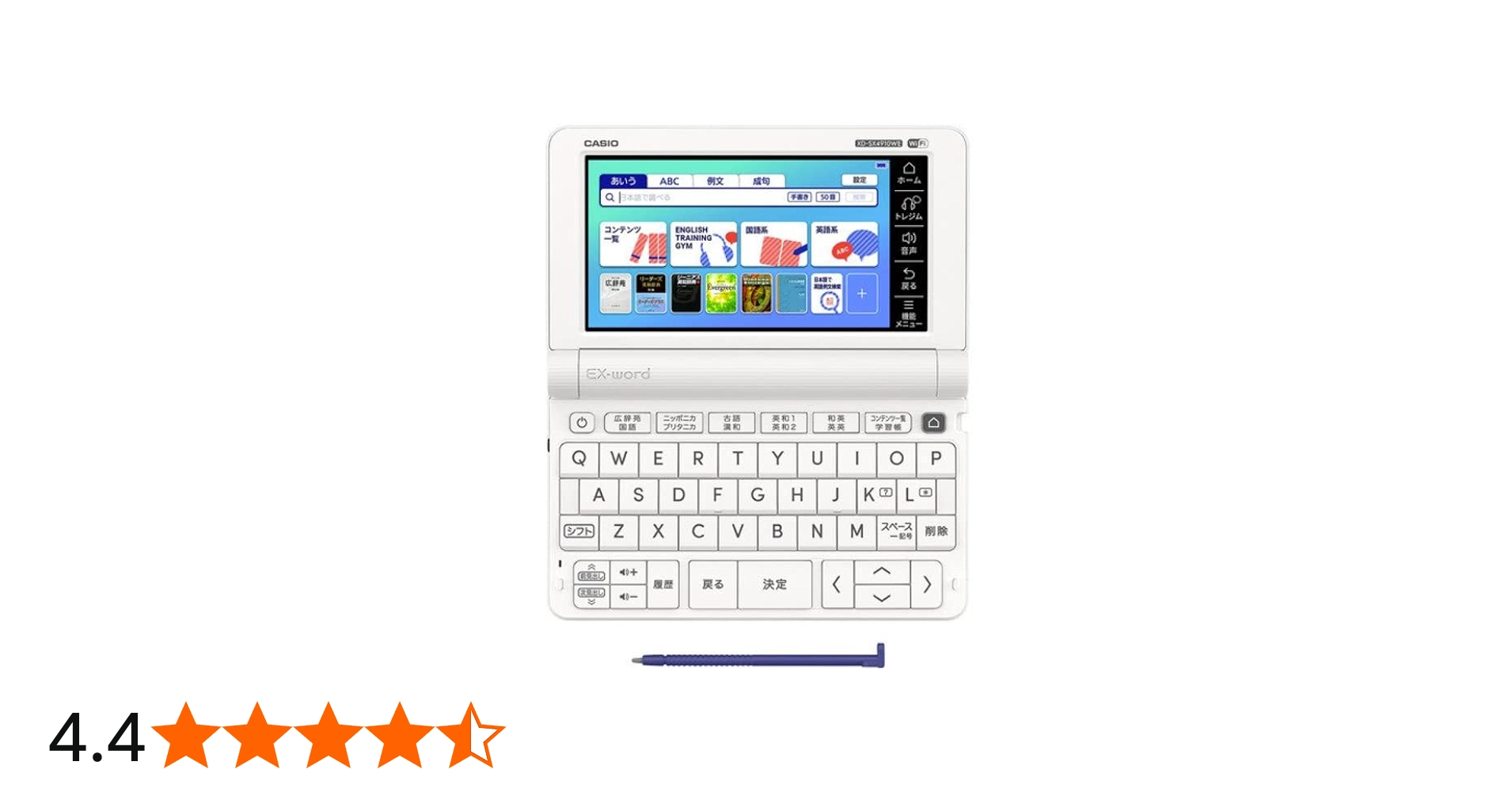 Amazon | XD-SX4910 EX-word(エクスワード) 高校生・英語強化モデル