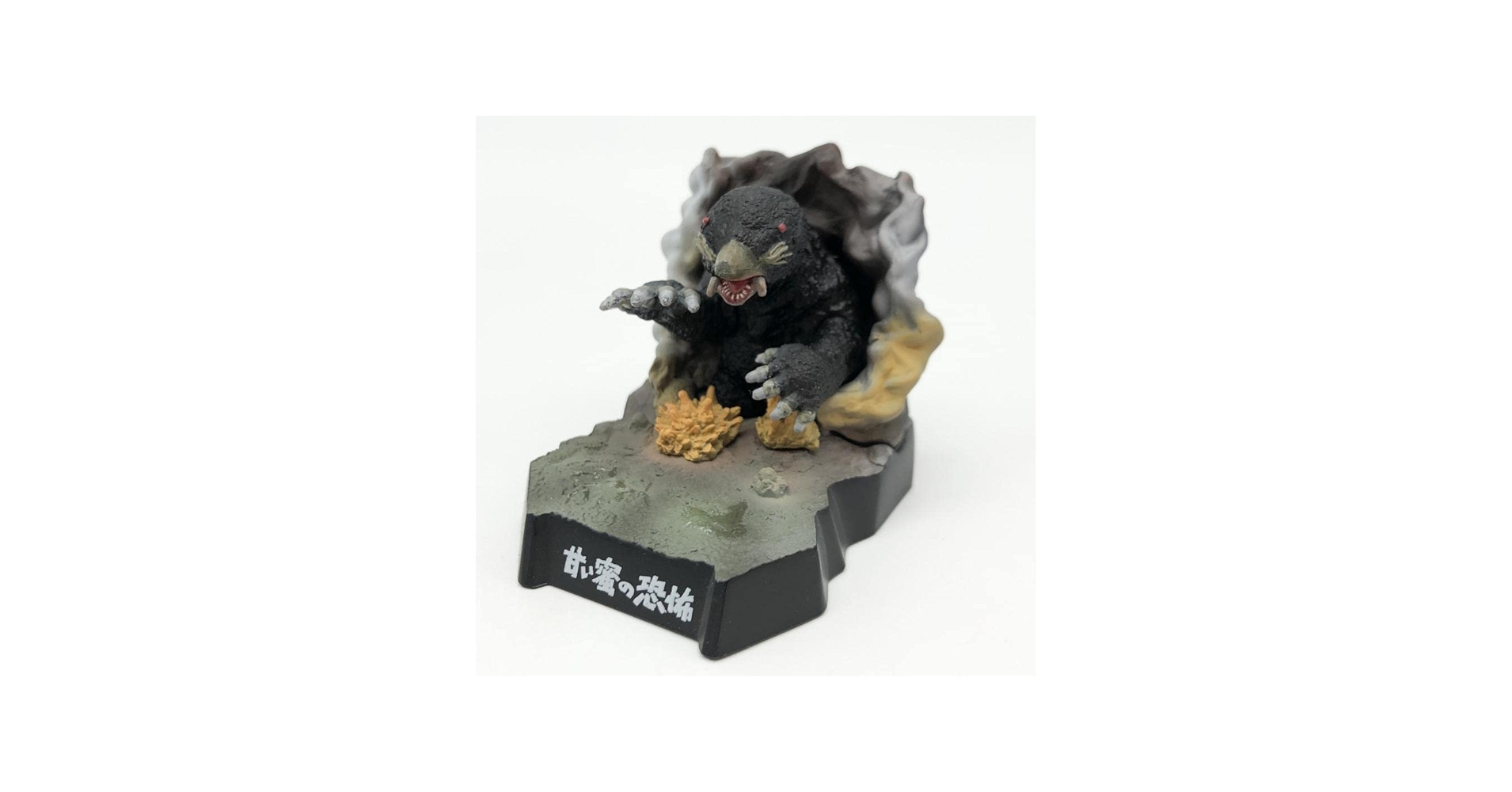 Amazon.co.jp: 現状渡/難有 ウルトラQ ウルトラ怪獣名鑑 シークレット