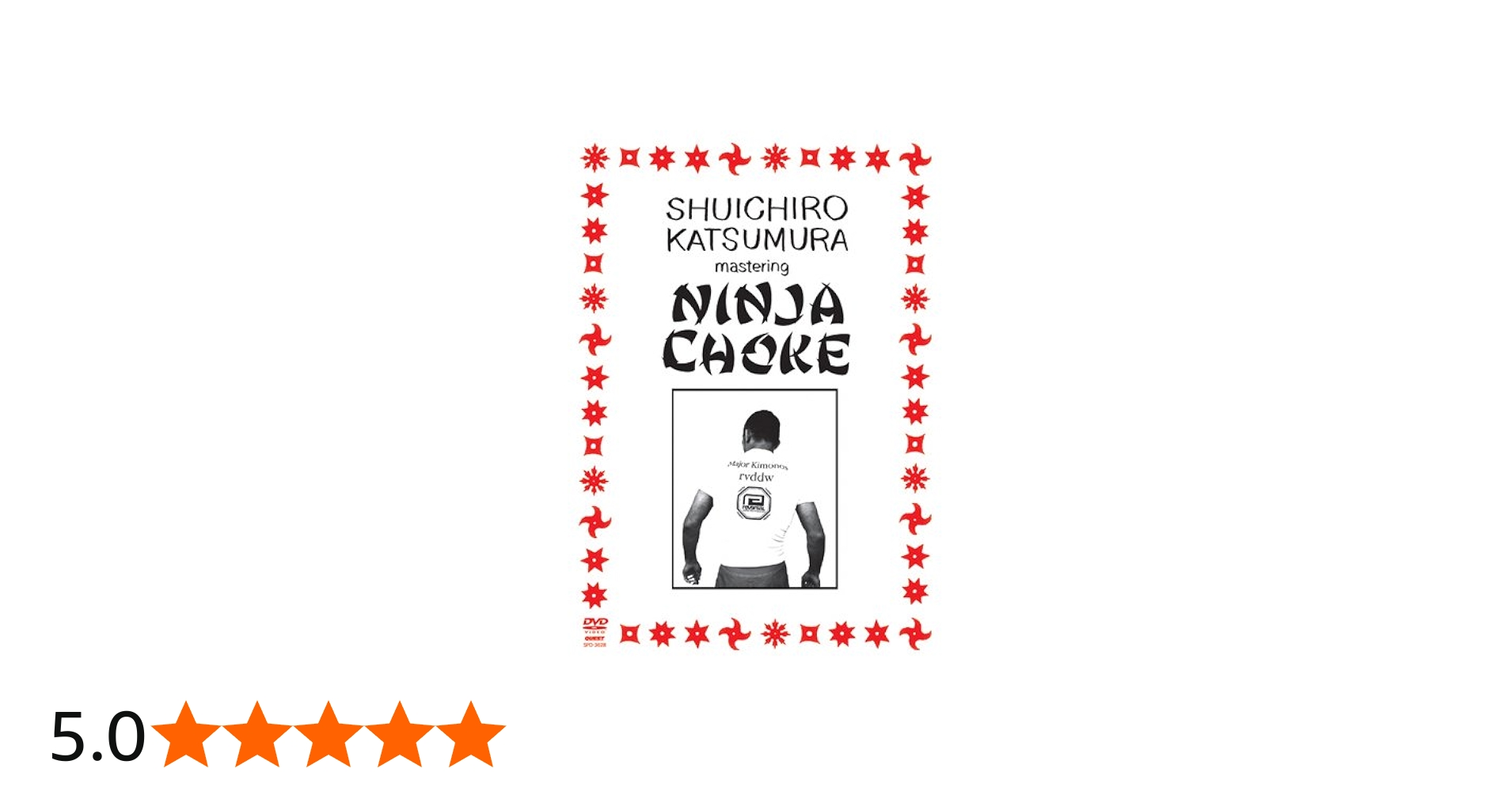 Amazon.co.jp: 勝村周一朗 ニンジャチョーク [DVD] : 勝村周一朗: DVD