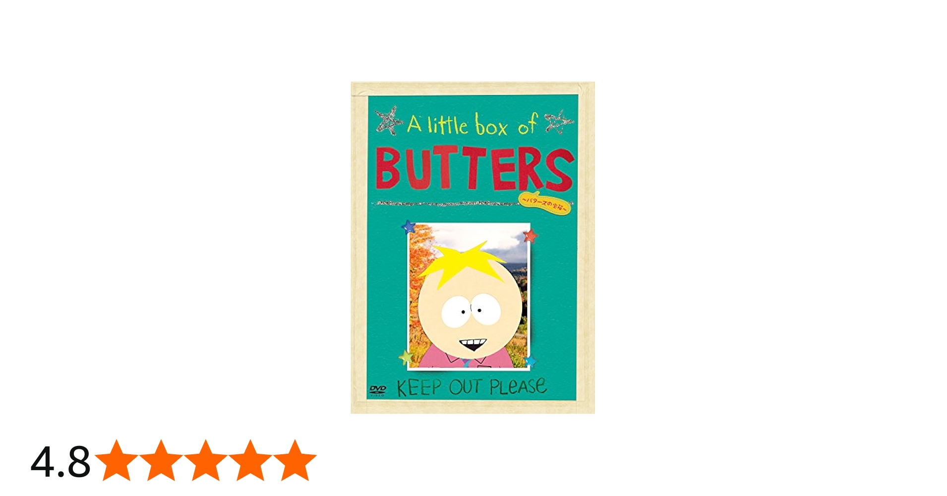 Amazon.co.jp: SouthPark A Little Box of Butters ~バターズの宝箱