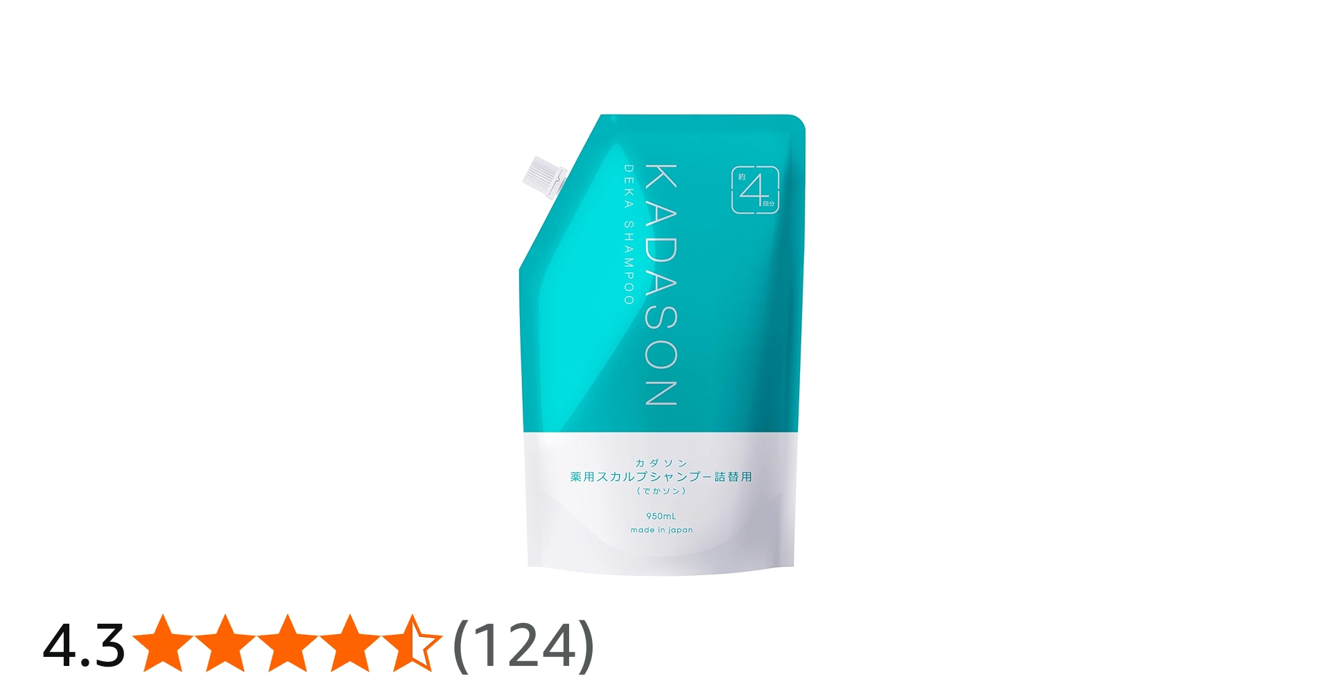 シャンプー KADASON DEKA TREATMENT 950g 楽天市場】【公式】でかソン