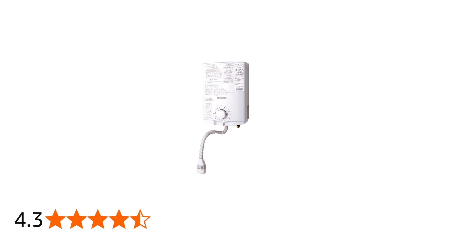 Amazon | パロマ ガス湯沸器 小型 元止式 寒冷地用 都市ガス(12A13A