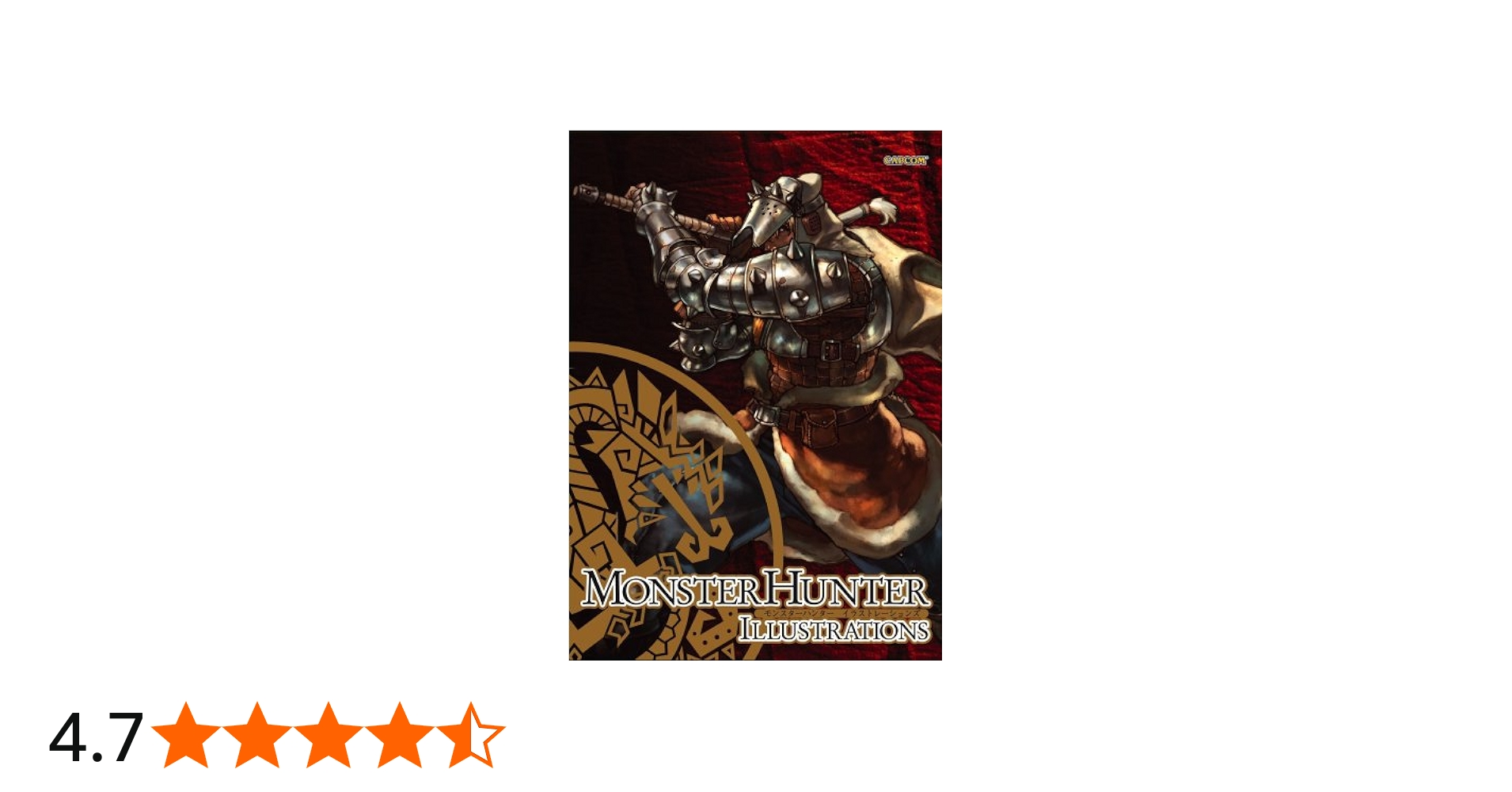 Amazon.co.jp: モンスターハンターイラストレーションズ(全2巻