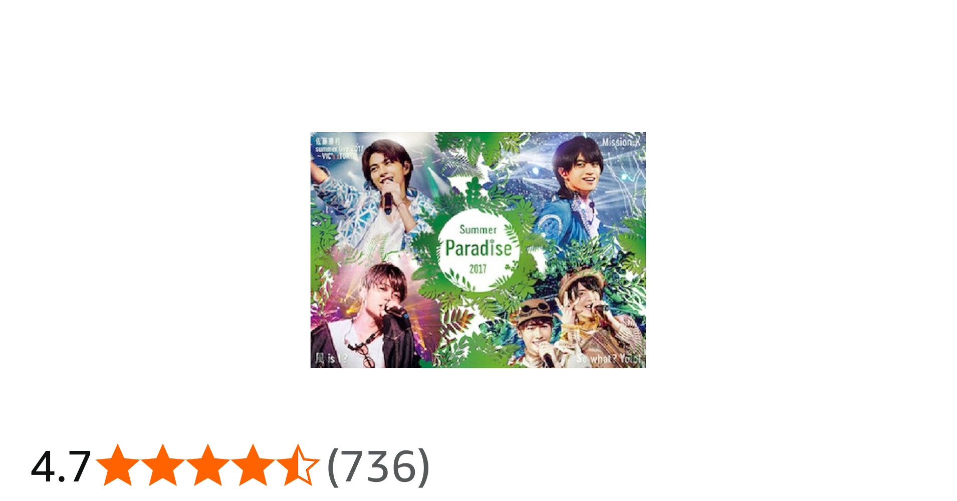 Amazon.co.jp: Summer Paradise 2017[Blu-ray] : オムニバス, 松島聡