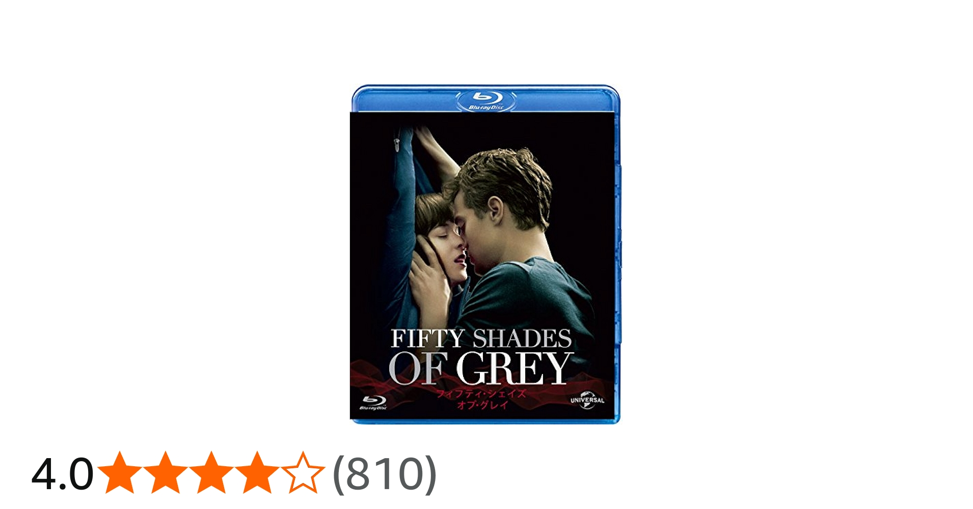 Amazon.co.jp: フィフティ・シェイズ・オブ・グレイ [Blu-ray
