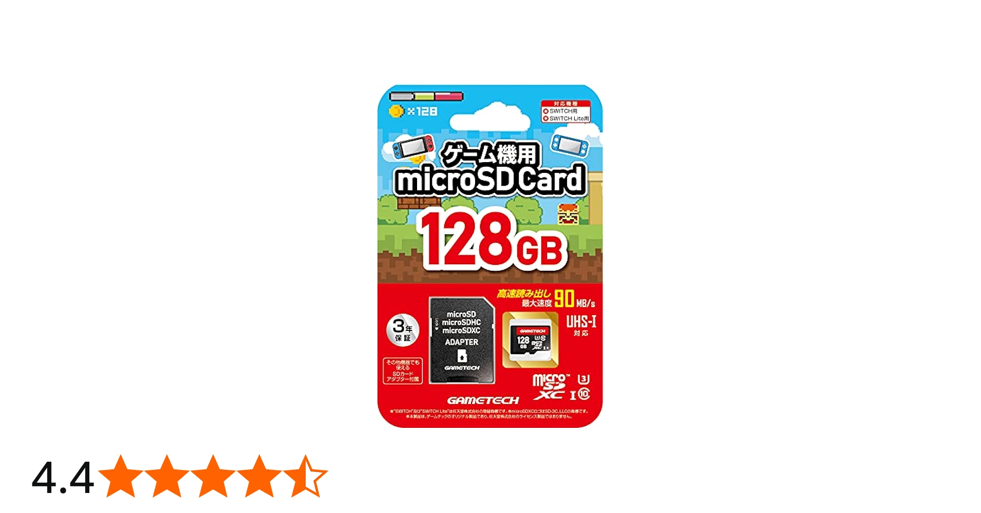 Amazon.co.jp: ニンテンドースイッチ用microSDカード『microSDカードSW