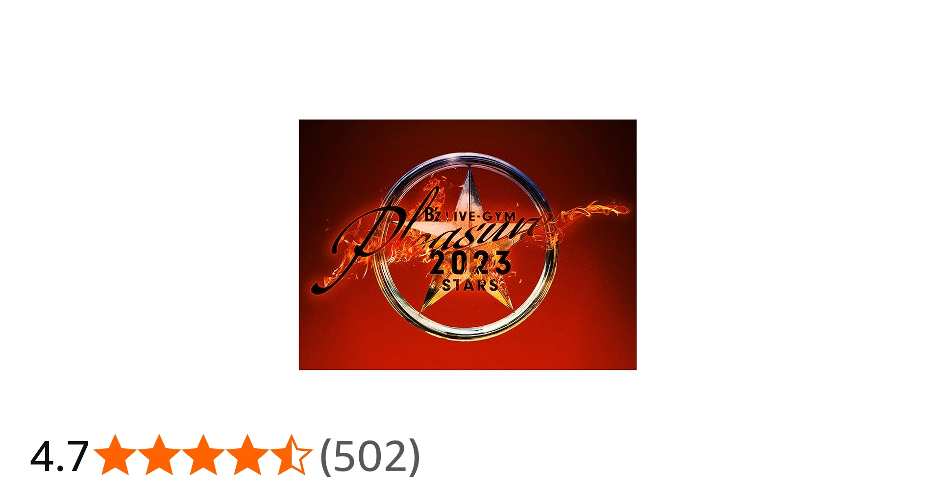 Amazon.co.jp: LIVE DVD 『B'z LIVE-GYM Pleasure 2023 -STARS-』[ 3枚