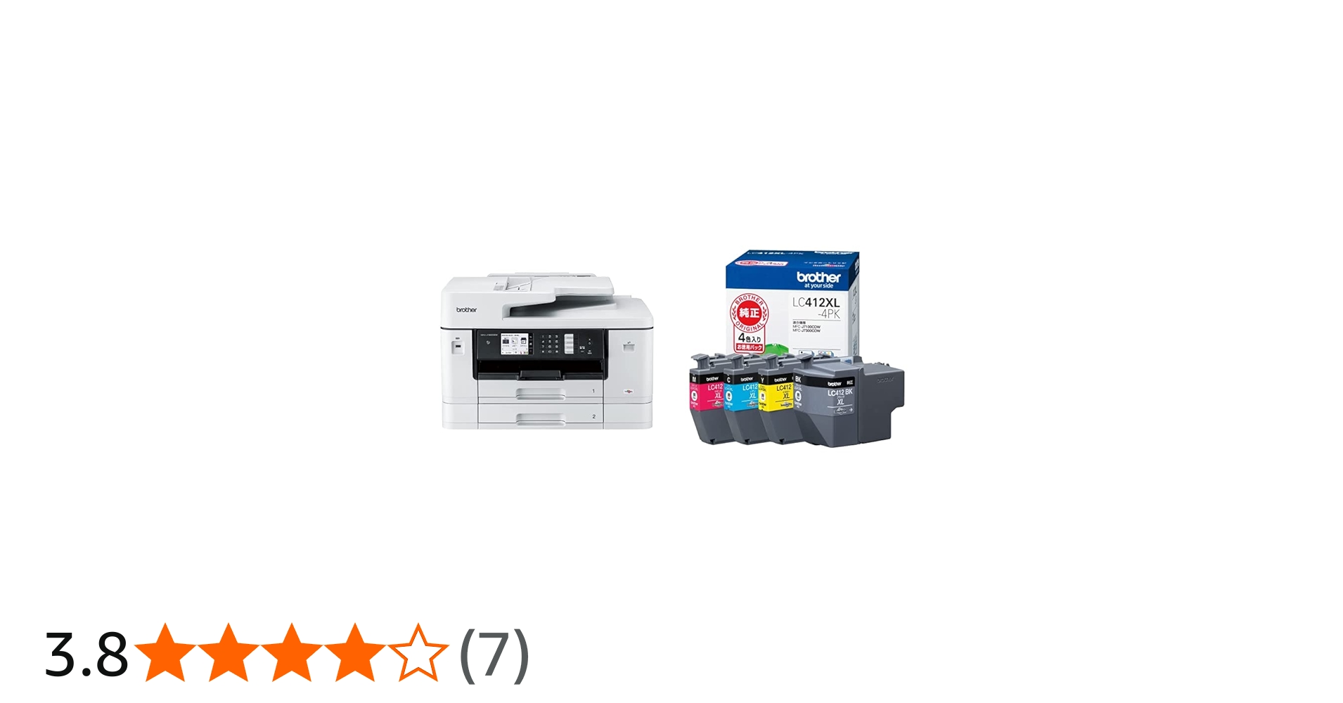 Amazon.co.jp: ブラザー プリンター A3インクジェット複合機 MFC