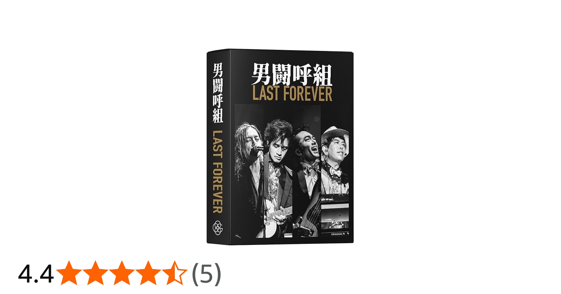 Amazon.co.jp: 【DVD】男闘呼組 LAST FOREVER(3DVD＋豪華ブックレット