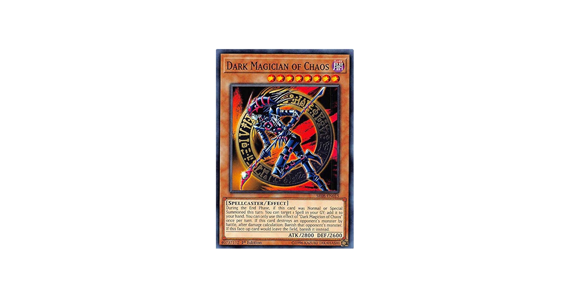 Amazon.co.jp: 遊戯王 SR08-EN015 混沌の黒魔術師 Dark Magician of