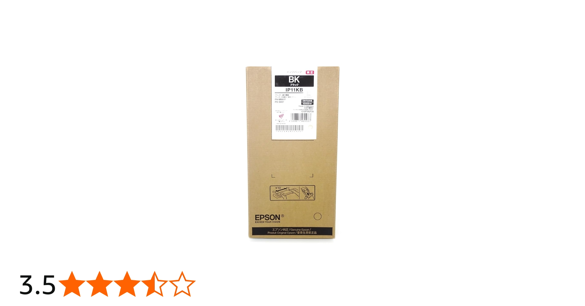 Amazon.co.jp: エプソン 純正 インクパック 約10,000ページ IP11KB
