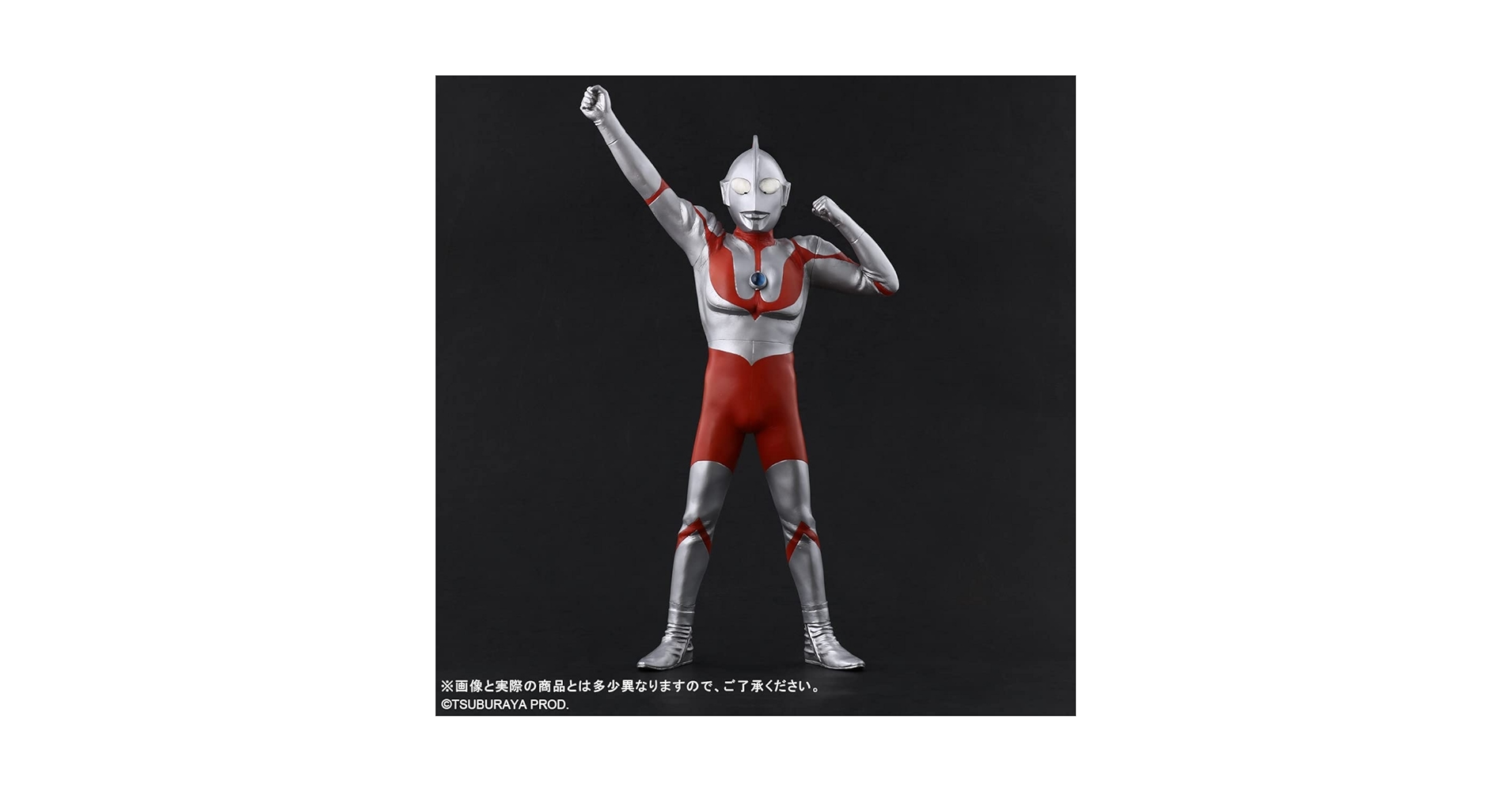 大怪獣シリーズ ウルトラマンCタイプ 登場ポーズ Ver.2 少年リック限定