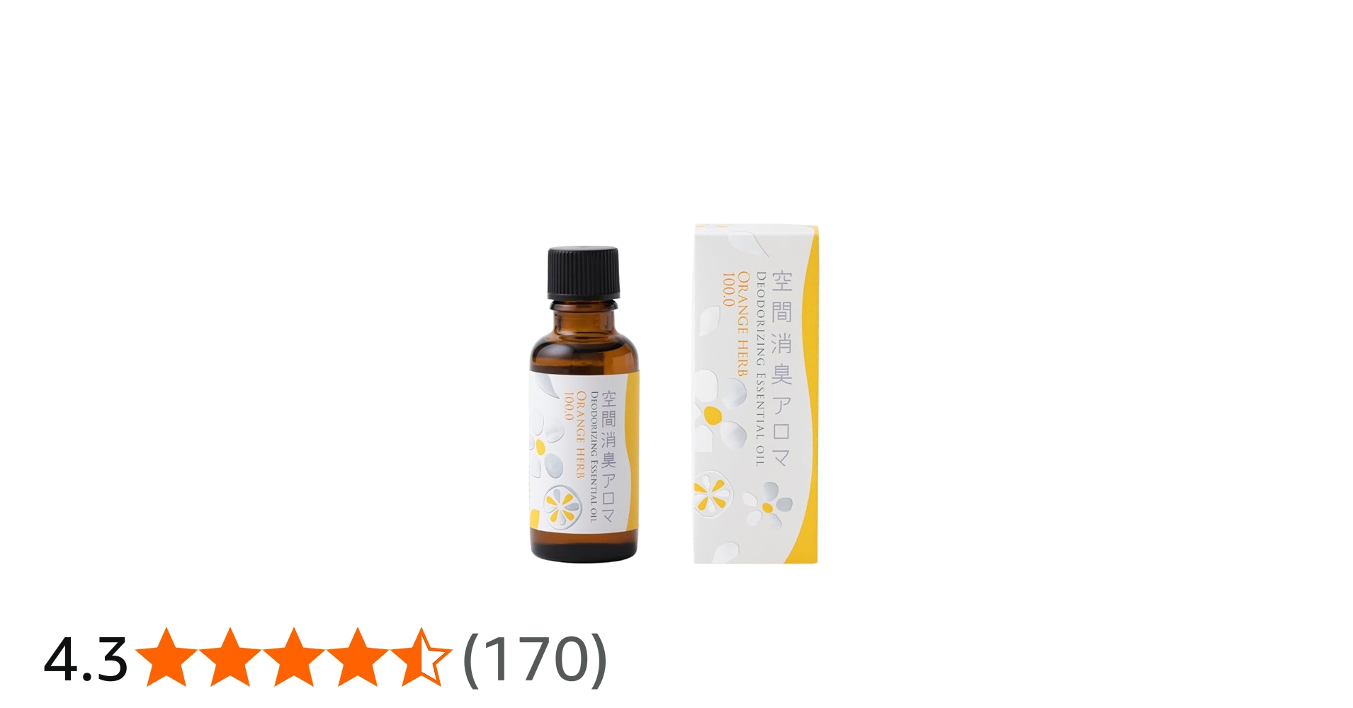 Amazon | 生活の木 空間消臭アロマ オレンジハーブ 30ml 芳香浴