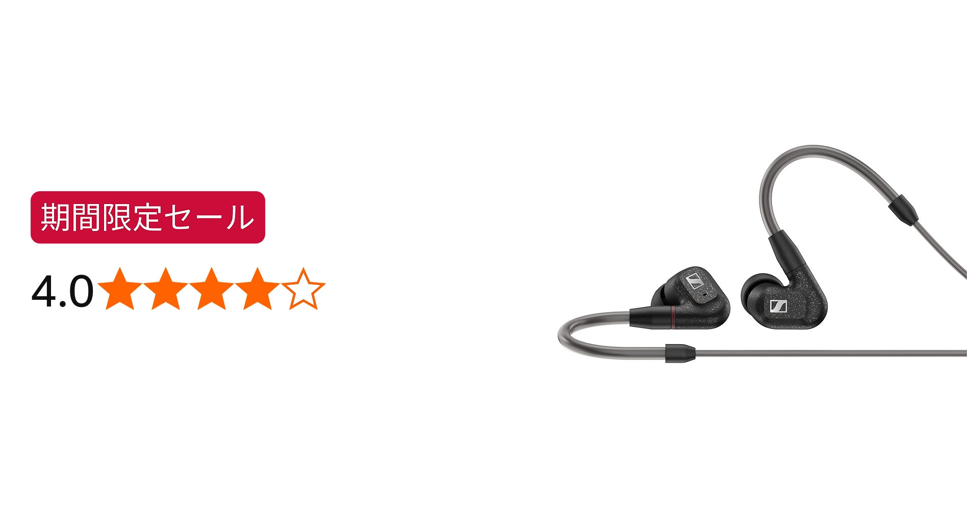 Amazon.co.jp: ゼンハイザー Sennheiser イヤホン 有線 IE 300