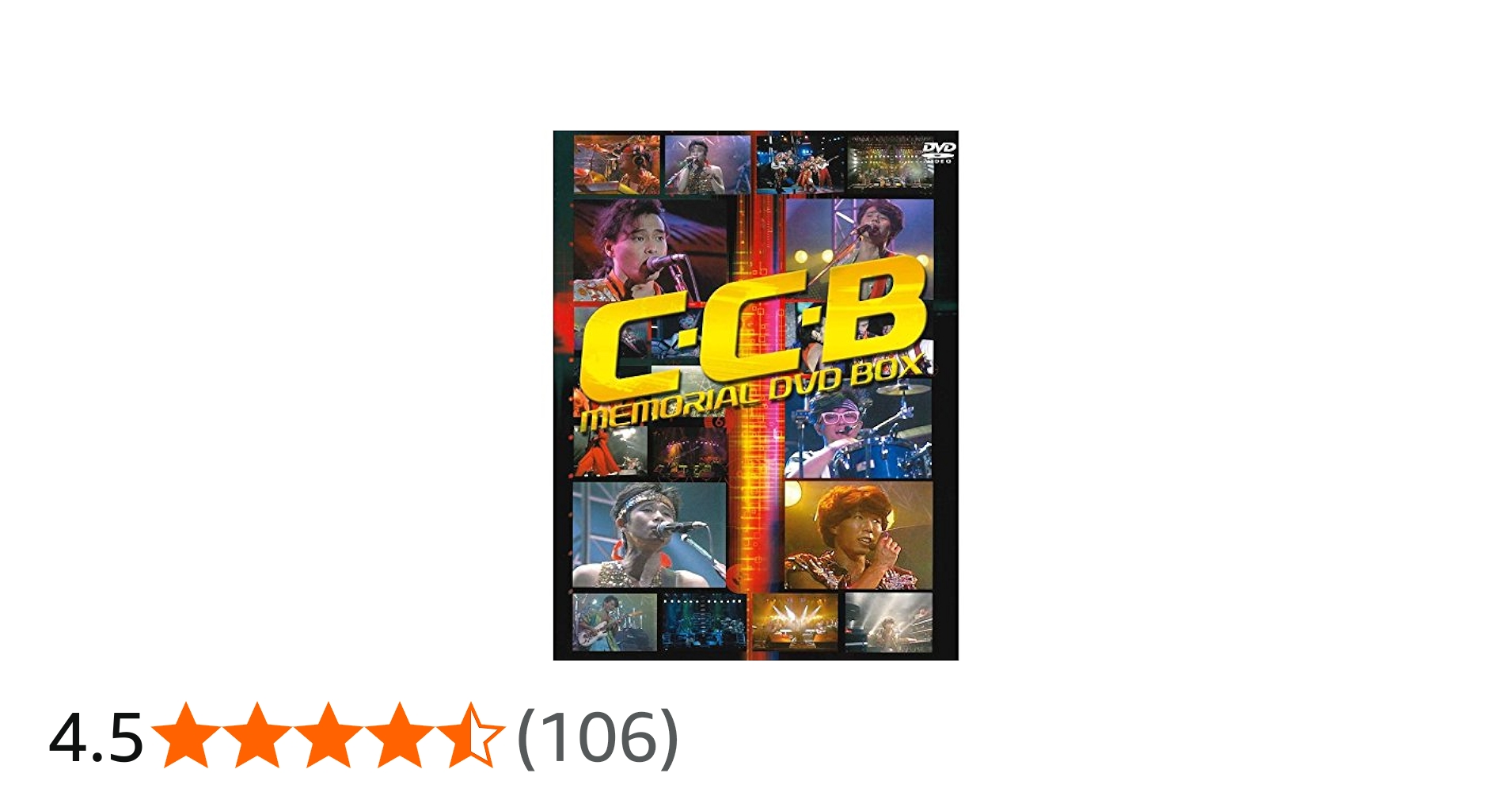 Amazon.co.jp: C-C-B メモリアルDVD-BOX : C-C-B, C-C-B: DVD