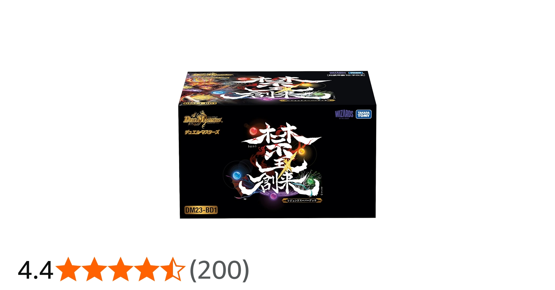 Amazon.co.jp: DM23-BD1 デュエル・マスターズTCG レジェンドスーパー