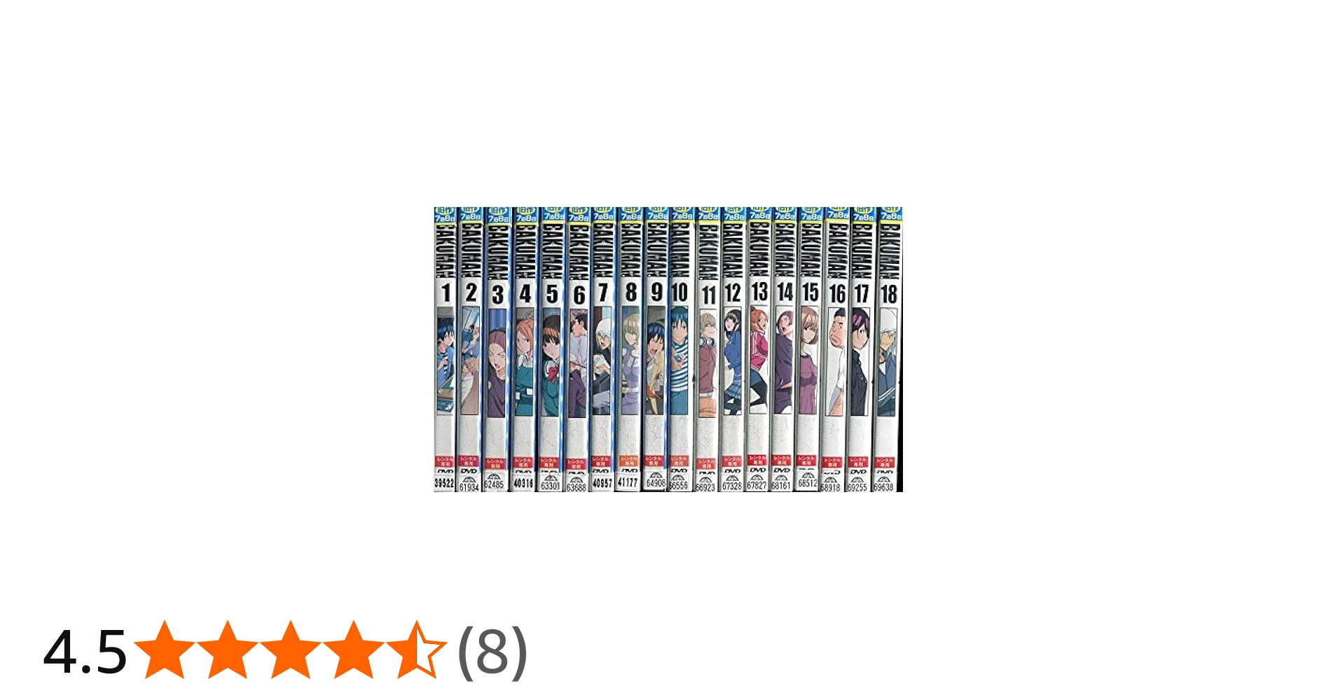 Amazon.co.jp: BAKUMAN バクマン。 [レンタル落ち] 全33巻セット