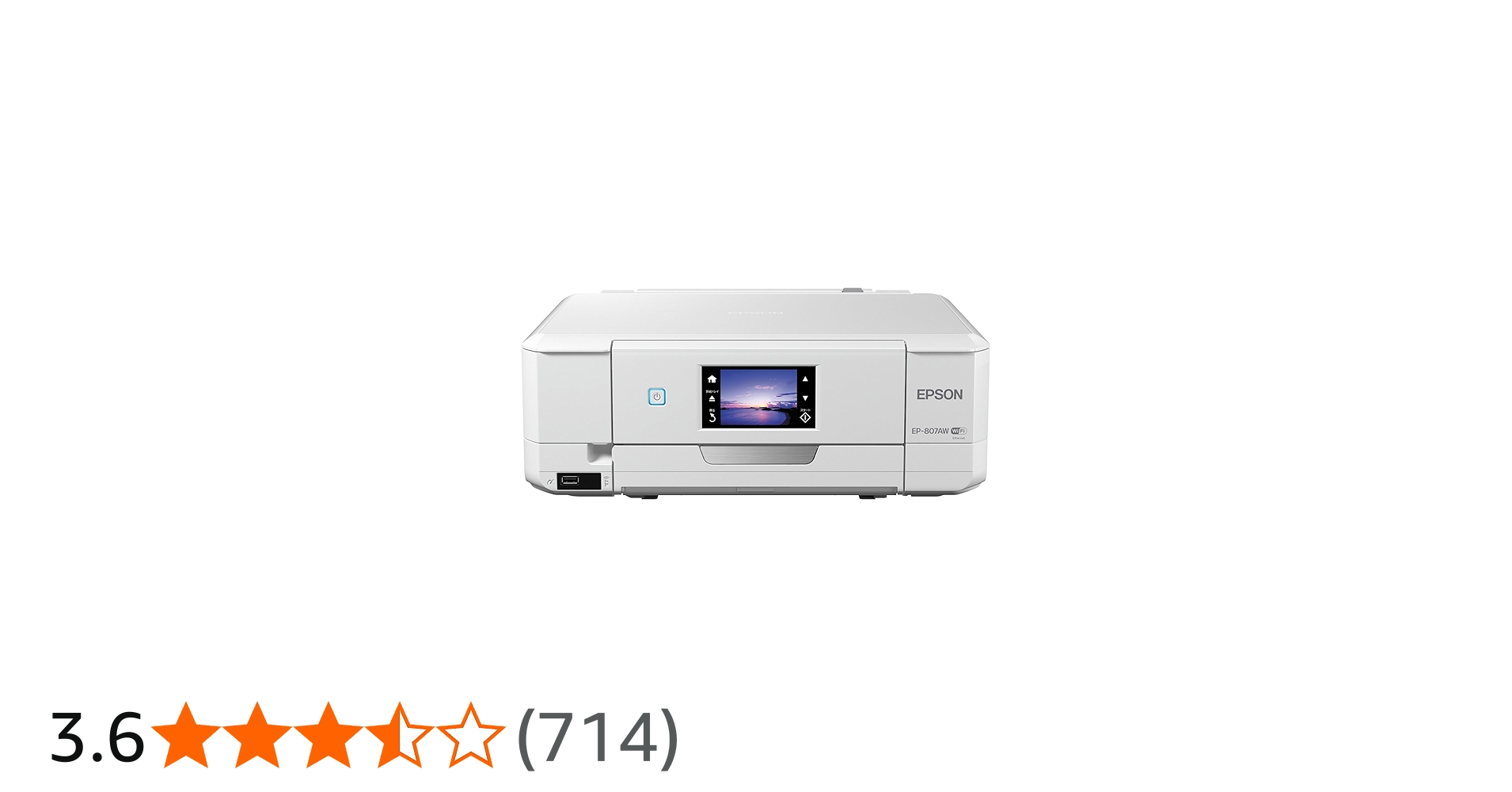 Amazon.co.jp: 旧モデル エプソン プリンター インクジェット複合機