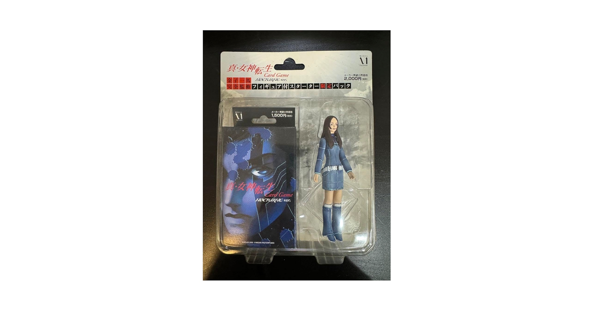 真・女神転生 TCG G0441 橘千晶 【公式通販】