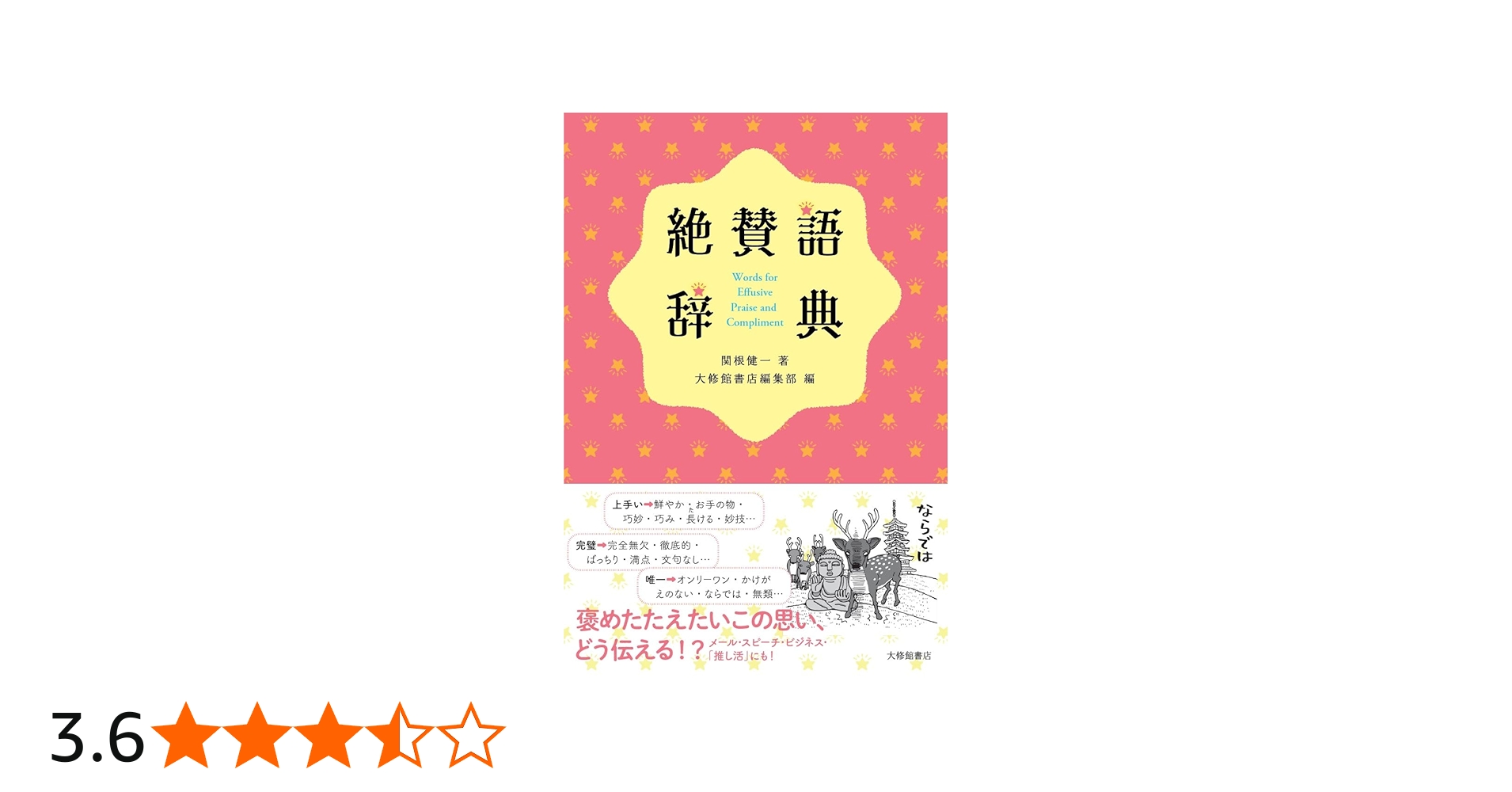 6170DnR6nPL.jpg_BO30,255,255,