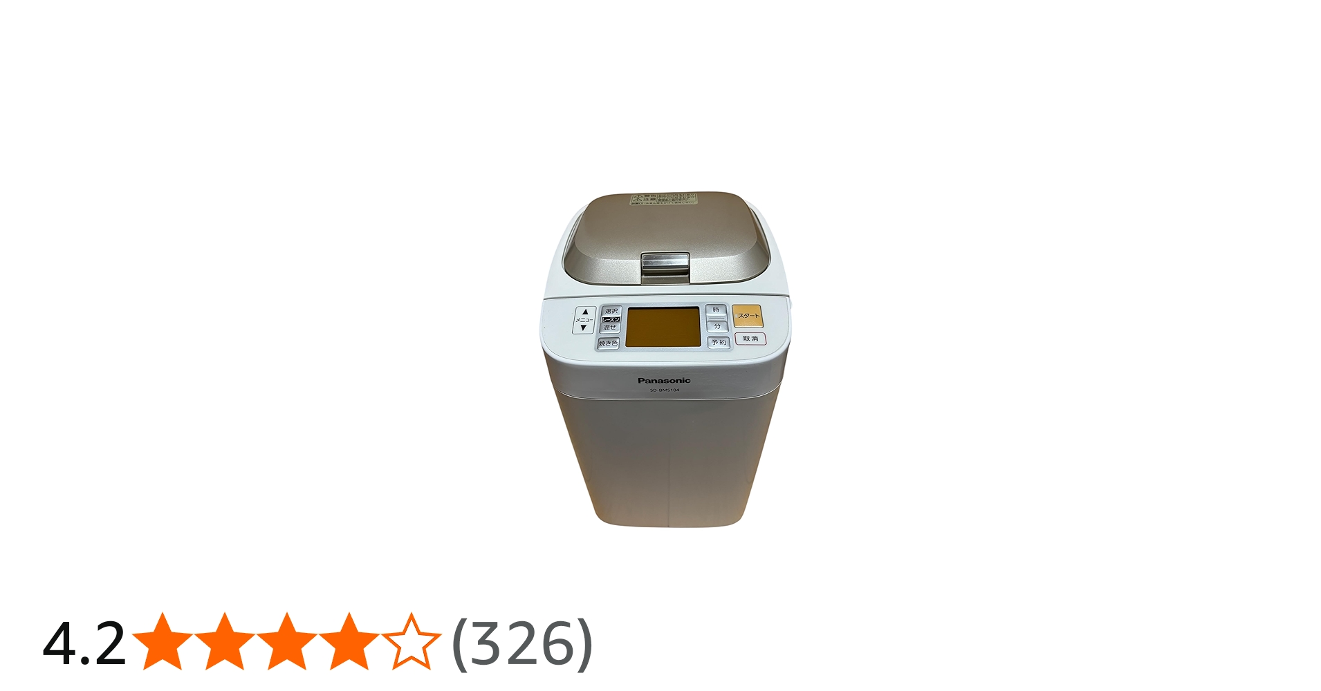 Amazon.co.jp: パナソニック ホームベーカリー ノーブルシャンパン SD