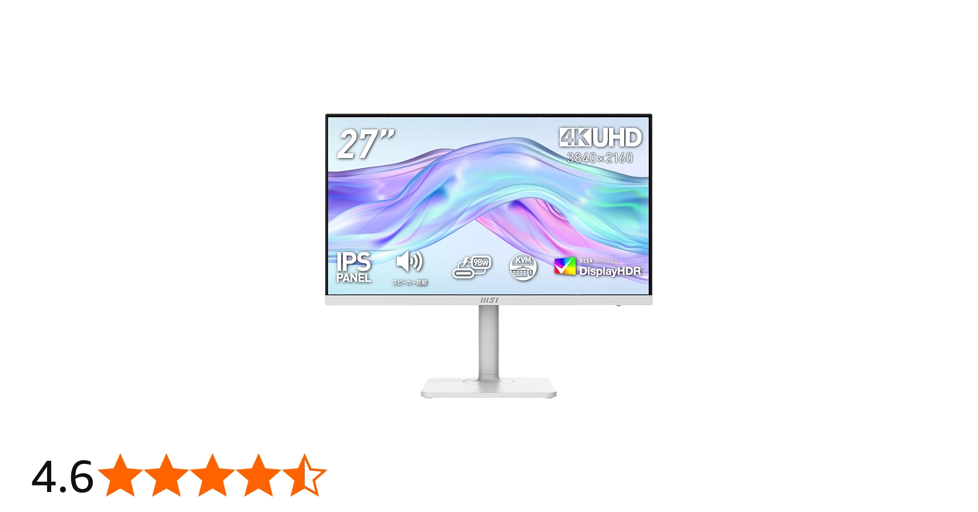 Amazon.co.jp: MSI ビジネスモニター ホワイト 27インチ 4K UHD IPS