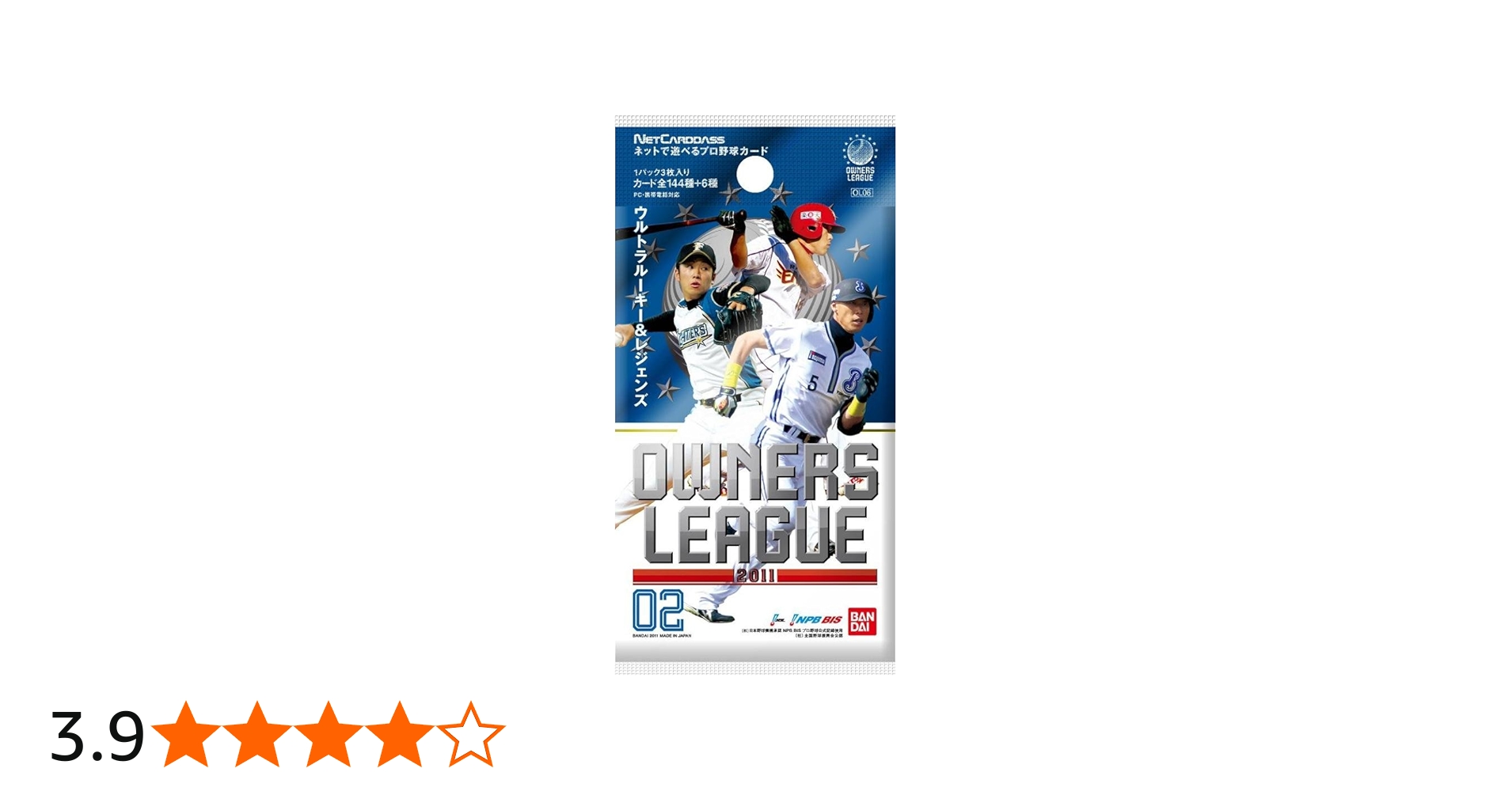 Amazon.co.jp: プロ野球 OWNERS LEAGUE 2011 02 【OL06】 BOX