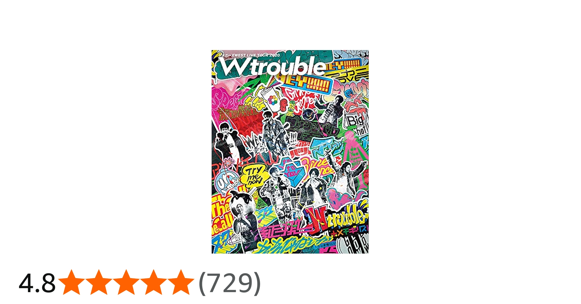 Amazon.co.jp: ジャニーズWEST LIVE TOUR 2020 W trouble (初回生産