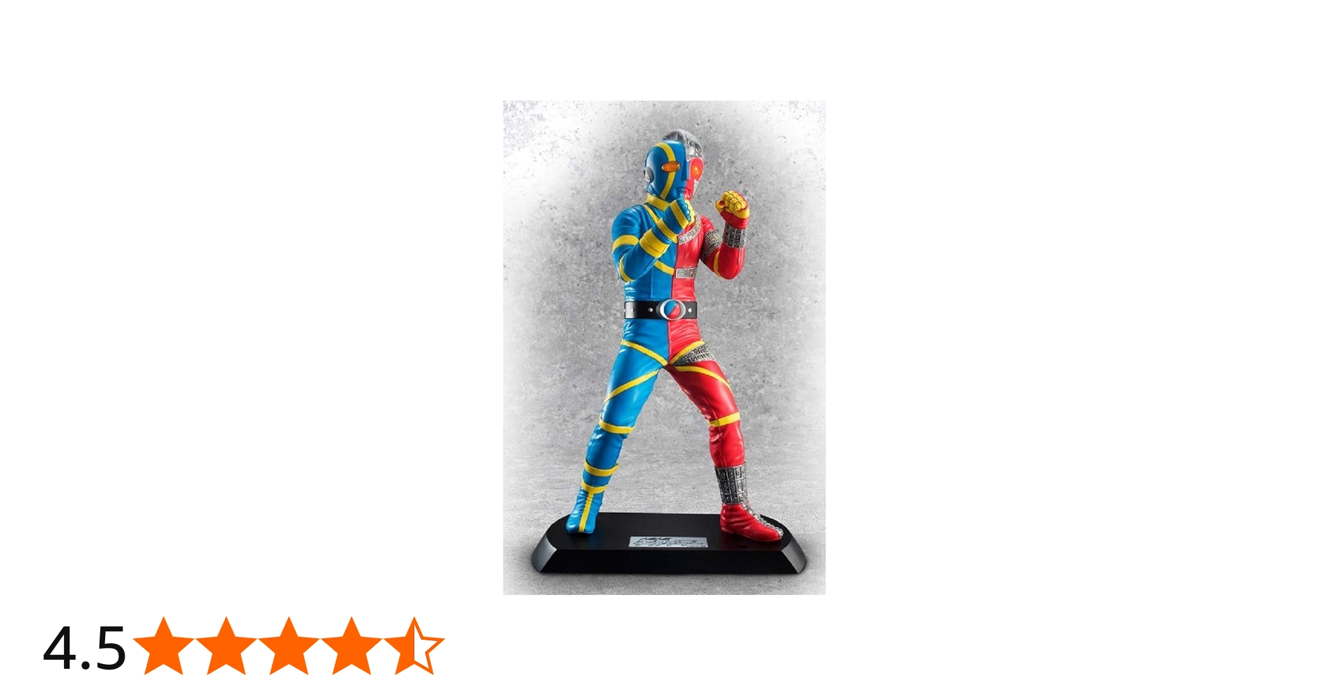 Amazon.co.jp: メガハウス(MegaHouse) 人造人間キカイダー 完成品