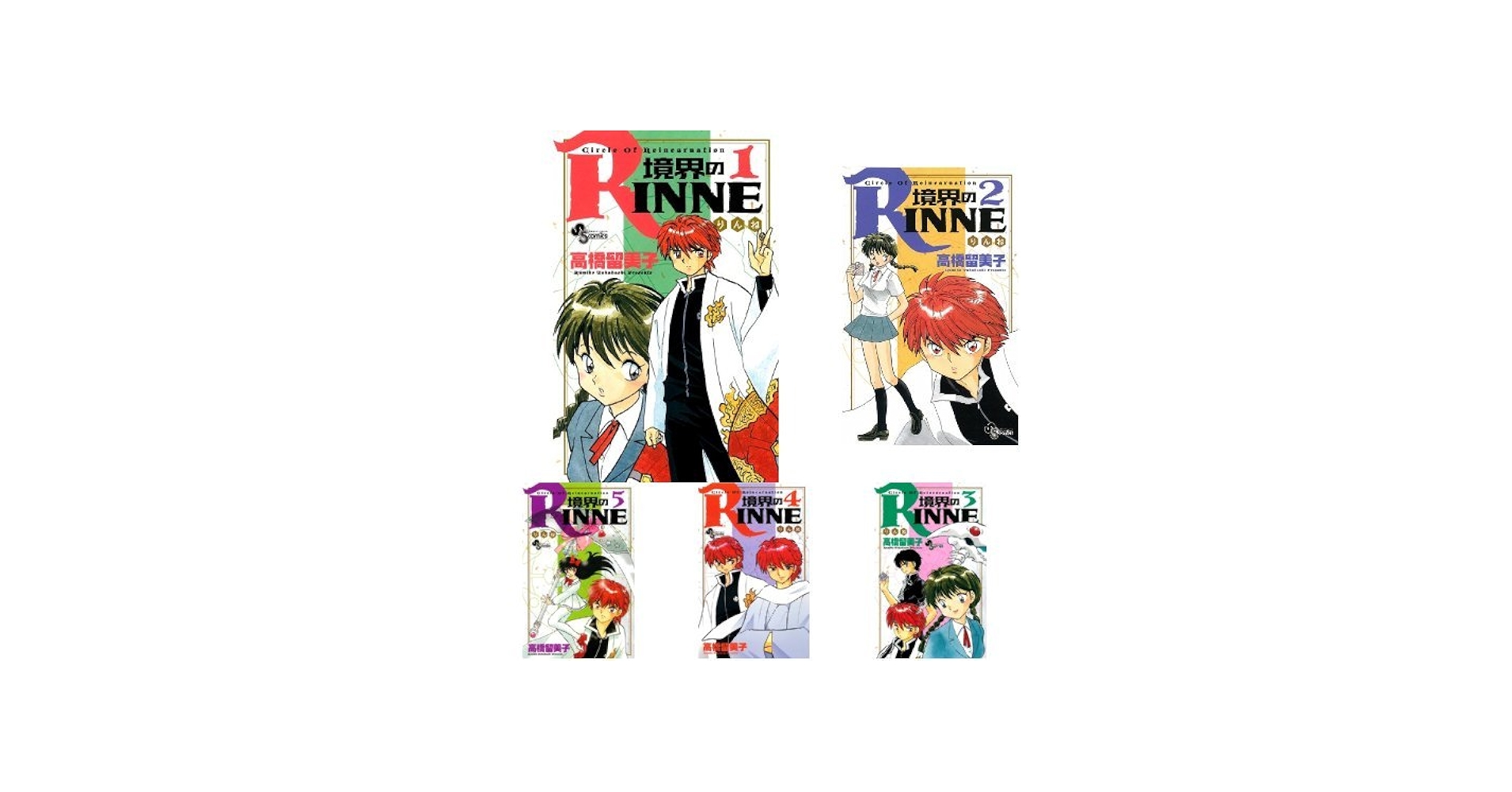 Amazon.co.jp: 境界のRINNE 全40巻セット : 本