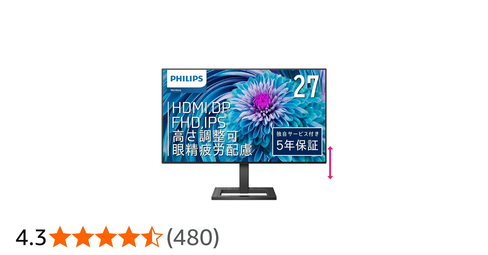 Amazon.co.jp: PHILIPS 液晶ディスプレイ PCモニター 272E2FE/11 (27