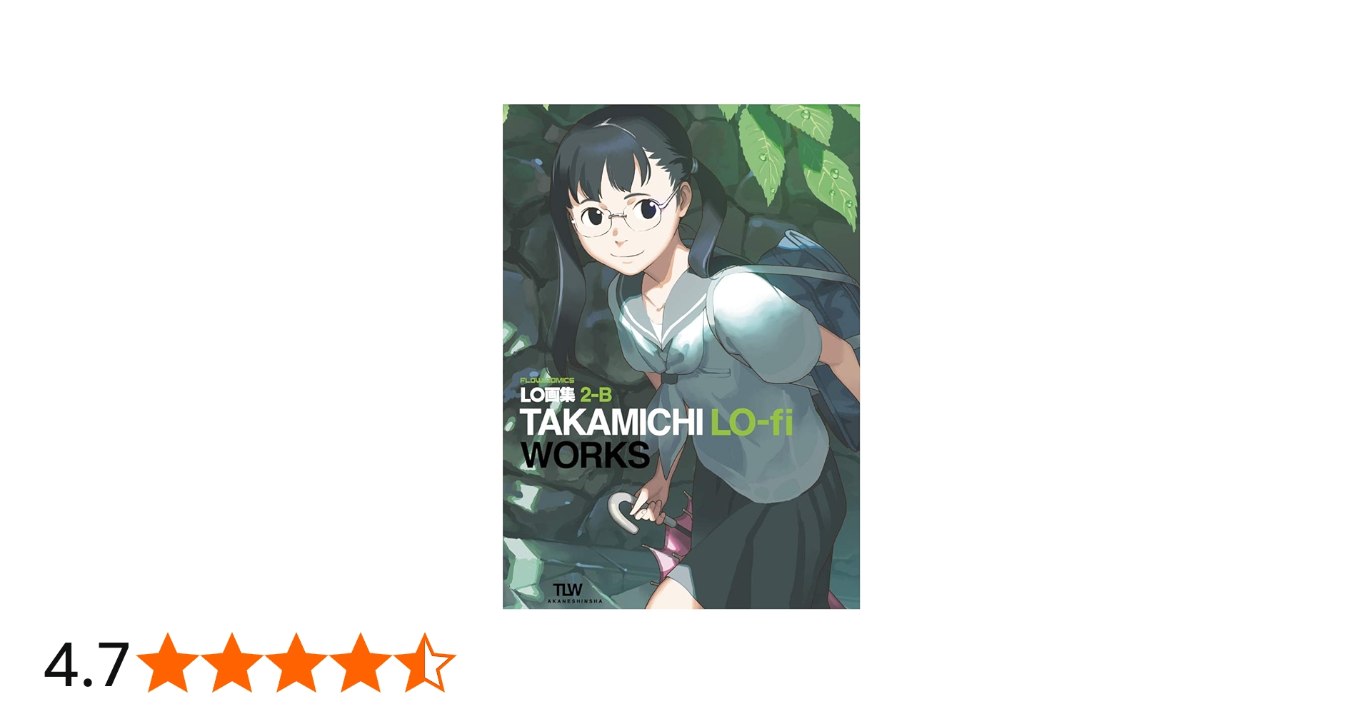 LO画集2-B TAKAMICHI LO-fi WORKS (FLOW COMICS) | たかみち |本