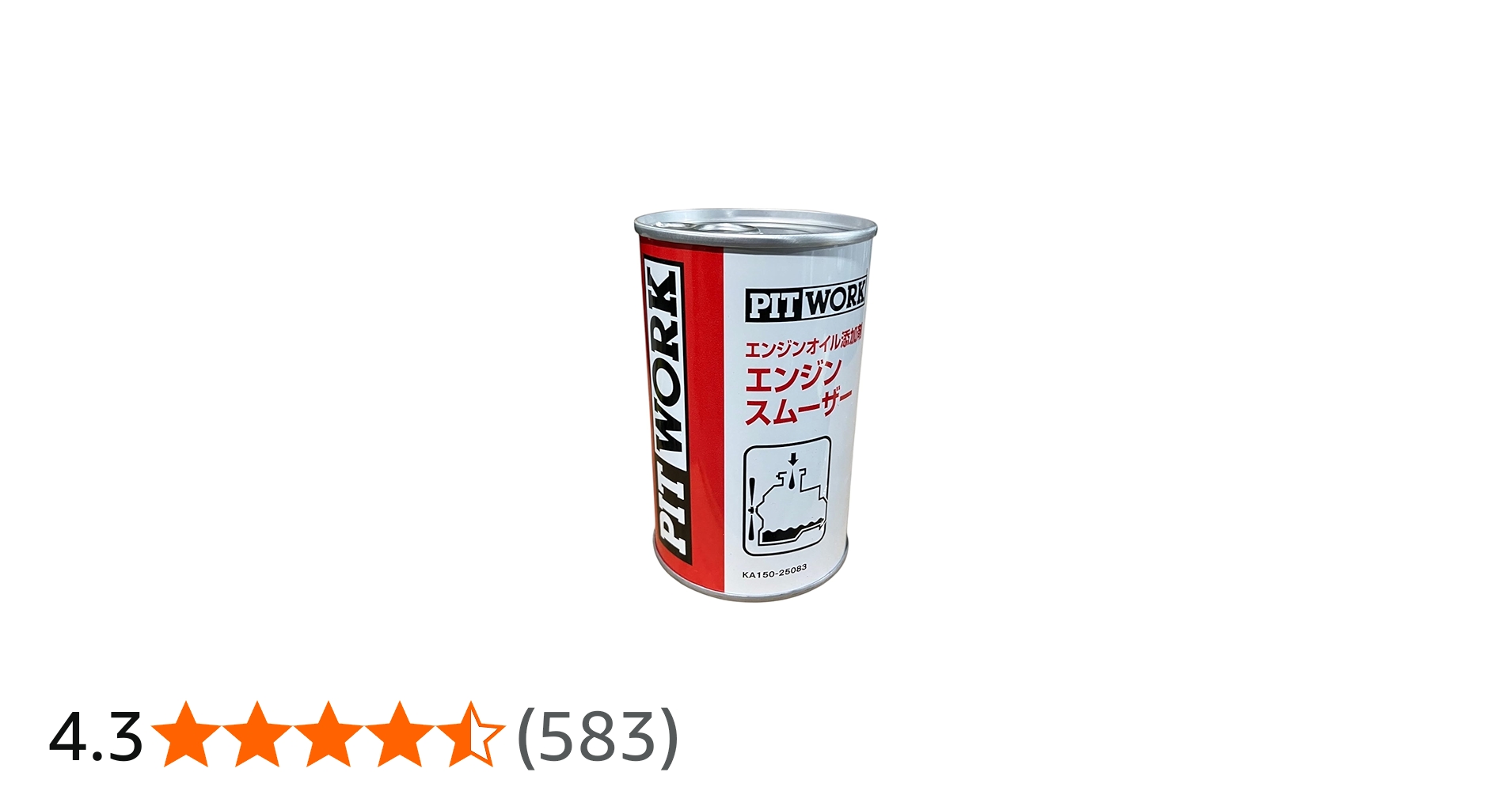 Amazon.co.jp: PITWORK(ピットワーク) エンジンオイル添加剤 エンジン