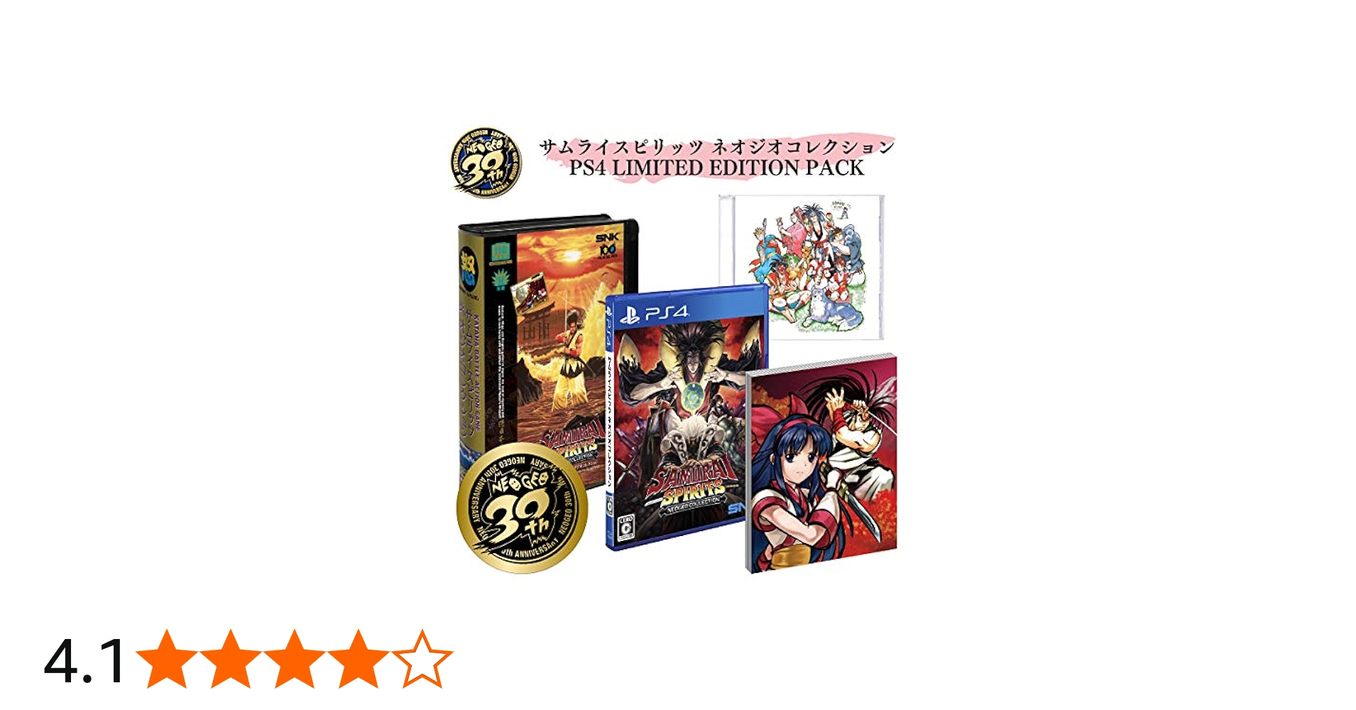 Amazon.co.jp: サムライスピリッツ ネオジオコレクション PS4 LIMITED