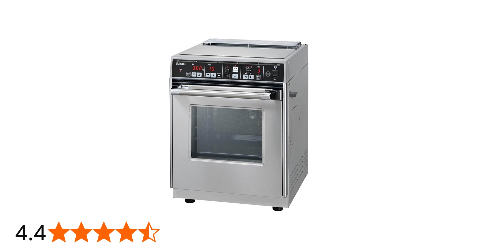 Amazon | リンナイ 業務用卓上型ガス高速オーブン コンベック(プロパン