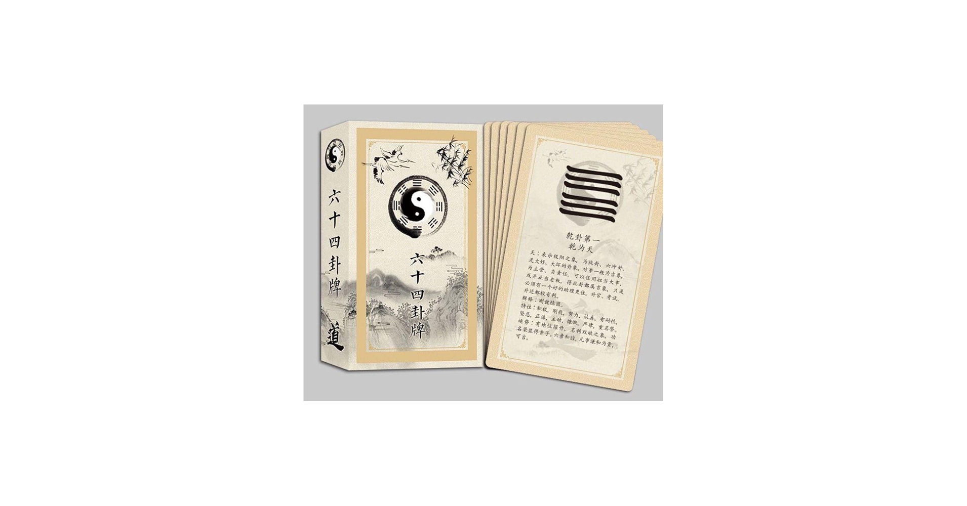 国学传世经典 周易全书 全6巻 (中国語) 易占 易断 易学 五行易 奇門