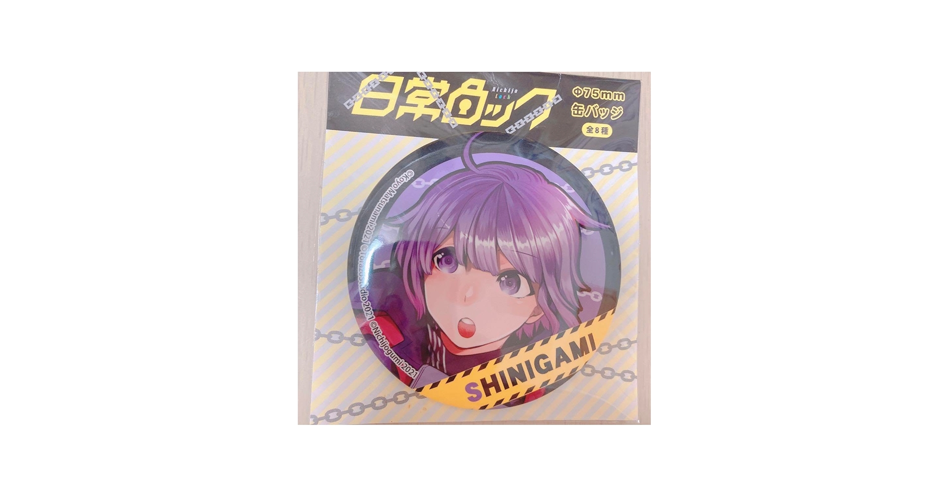 Amazon.co.jp: 日常組 日常ロック しにがみ 死神 缶バッジ : おもちゃ