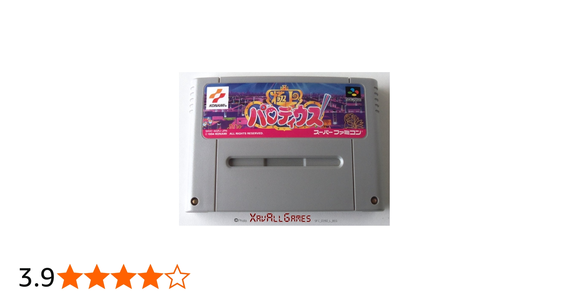 Amazon | 極上パロディウス | ゲームソフト