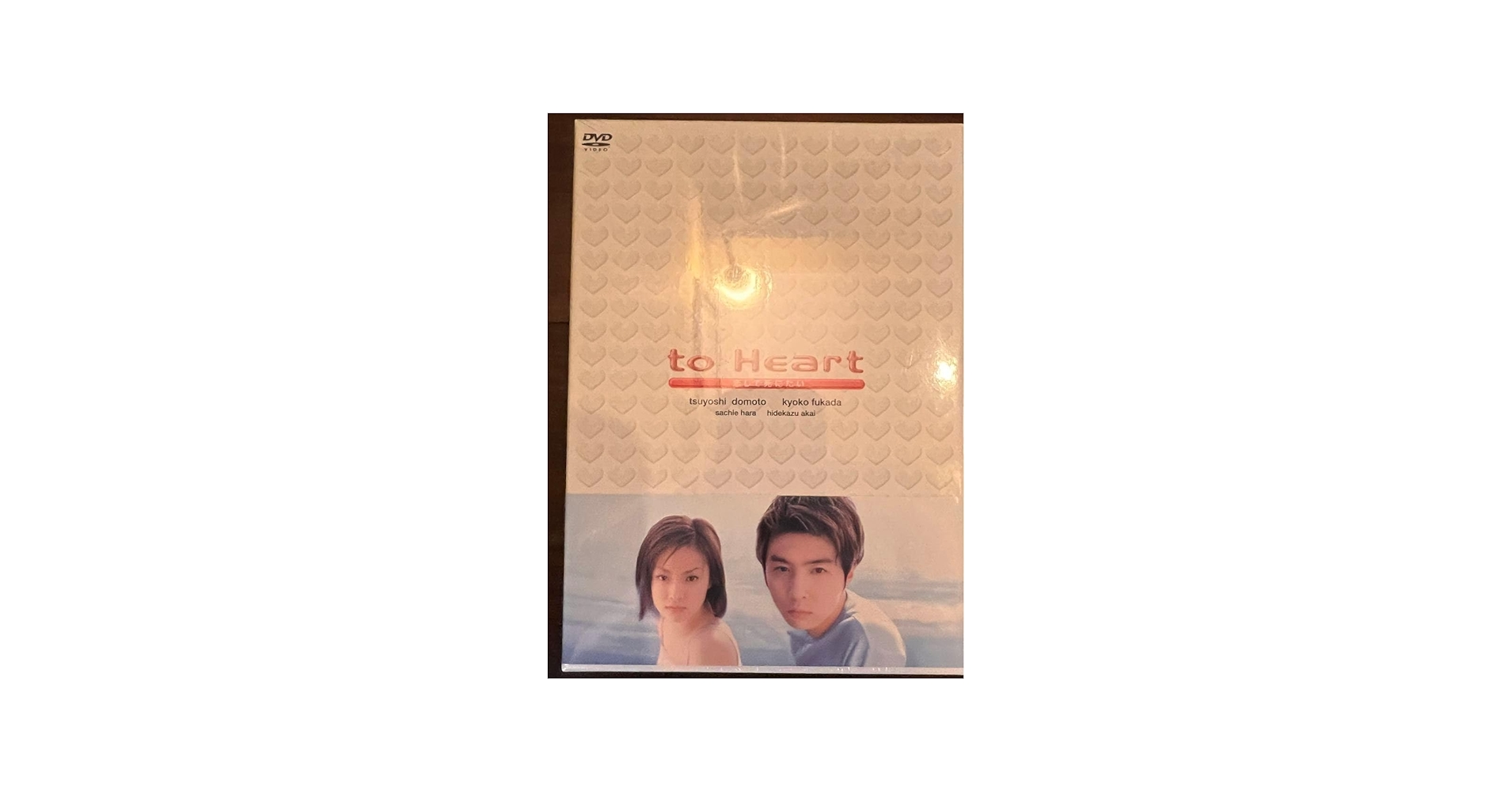 Amazon.co.jp: to Heart ~恋して死にたい~ DVD-BOX 堂本剛 深田恭子