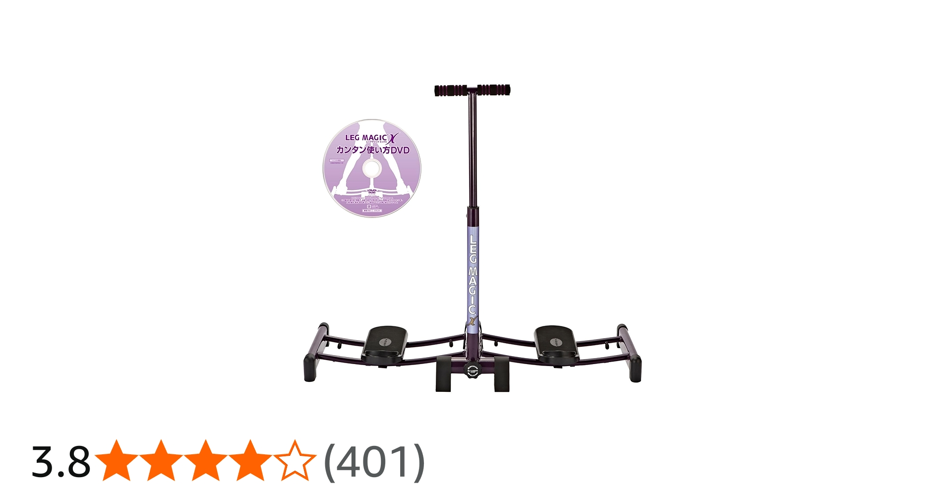Amazon.co.jp: 【公式】レッグマジックX【正規品】美脚エクササイズ
