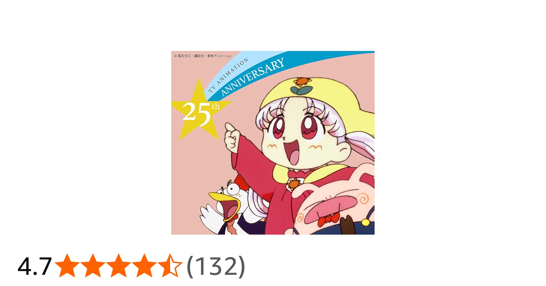 Amazon.co.jp: 夢のクレヨン王国 Blu-ray BOX : 福永令三, 山田隆司