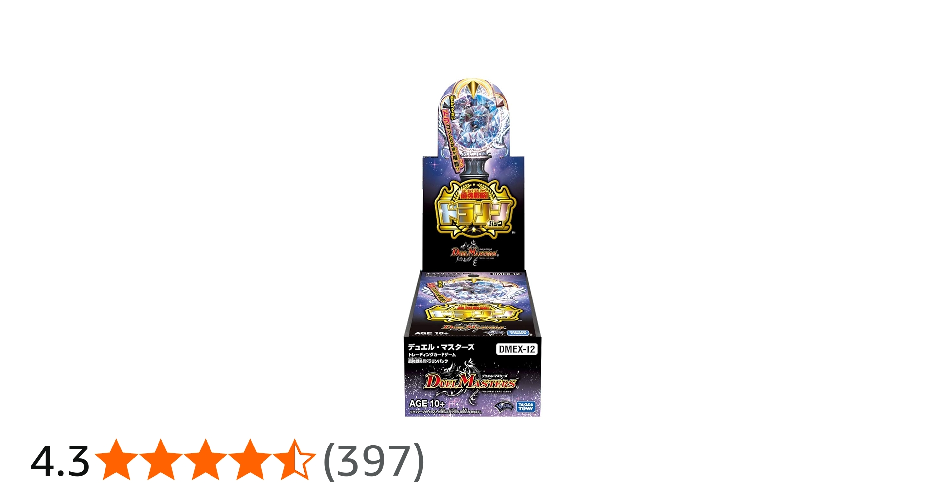 Amazon.co.jp: デュエル・マスターズ TCG DMEX-12 最強戦略 !! ドラ