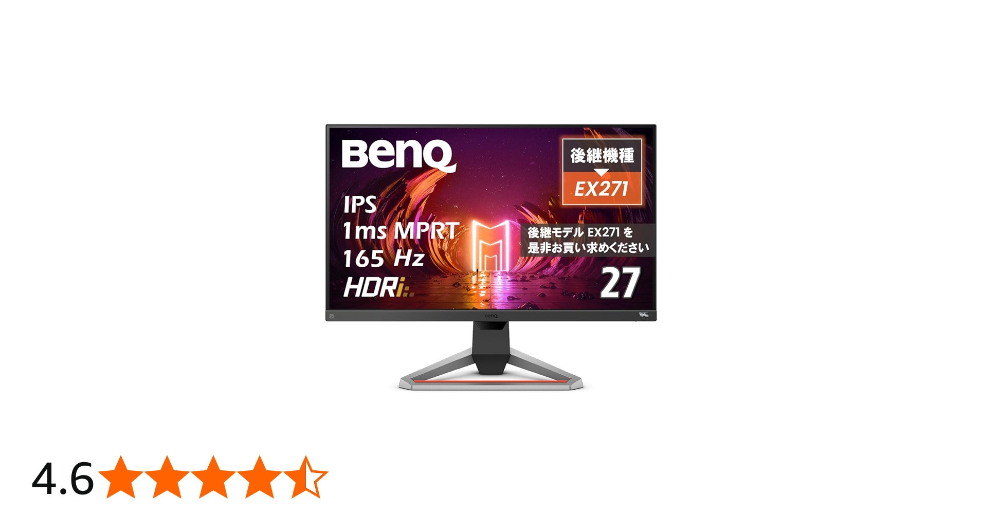 Amazon.co.jp: ベンキュージャパン BenQ MOBIUZ EX2710S ゲーミング