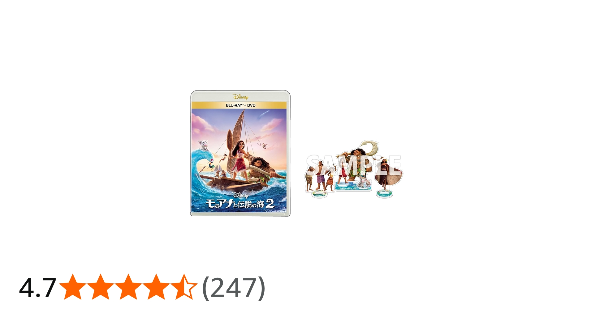 Amazon.co.jp: 【Amazon.co.jp限定】モアナと伝説の海2 ブルーレイ ＋