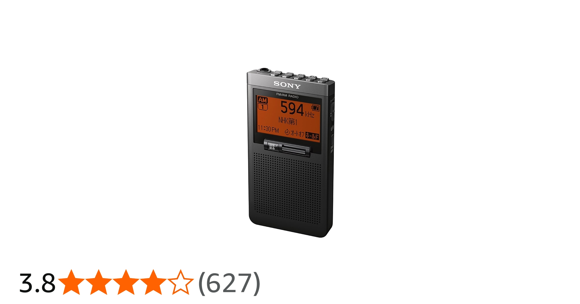Amazon.co.jp: Sony SRF-T355 PLL Synthesizer Radio: FM/AM/Wide FM