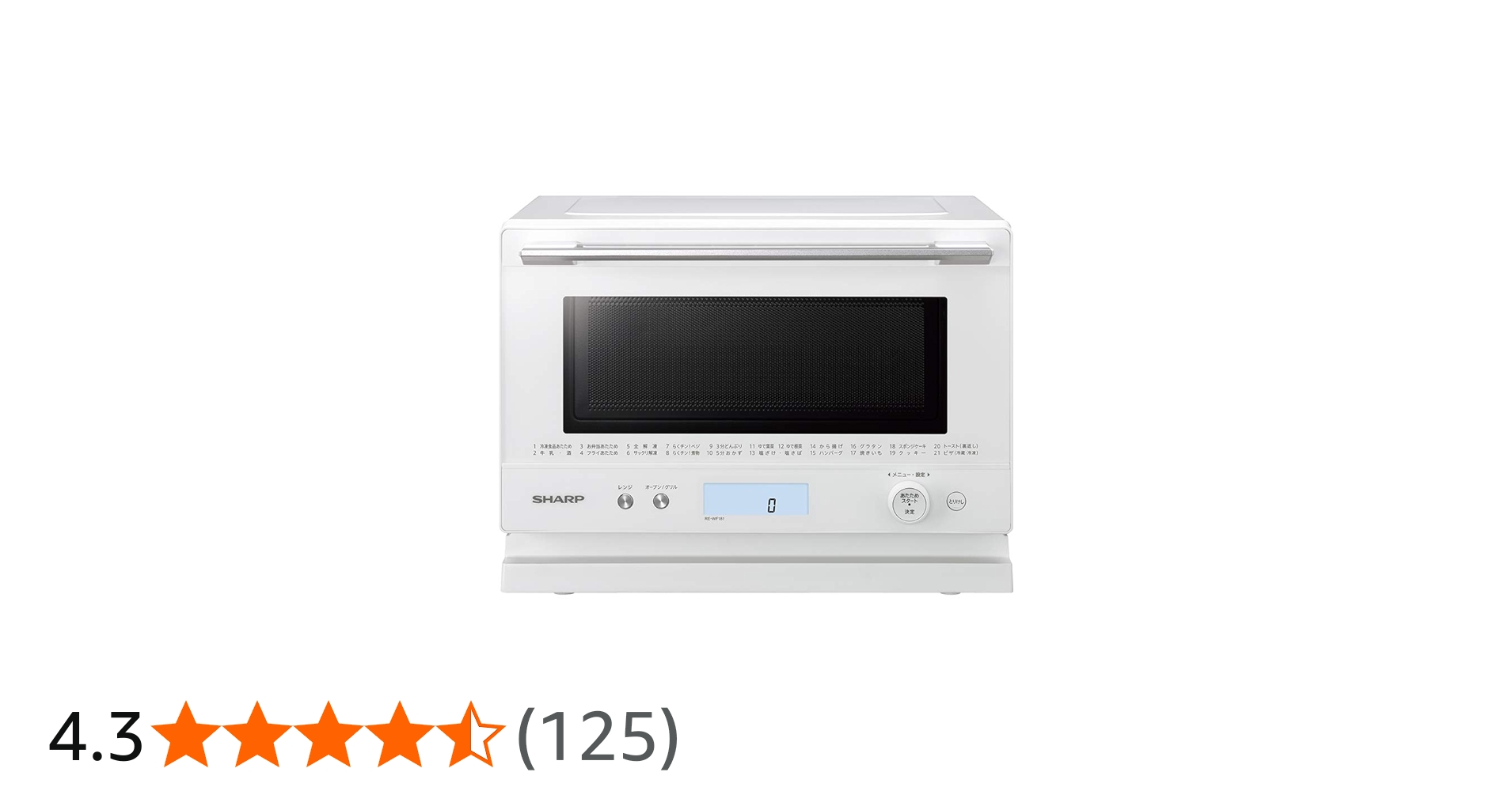 Amazon | シャープ オーブンレンジ PLAINLY 18L ワイドフラット